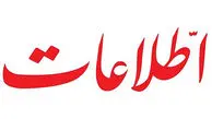 پیشنهاد به دولت / بورس را تعطیل کنید تا گرانی ها مهار شود 