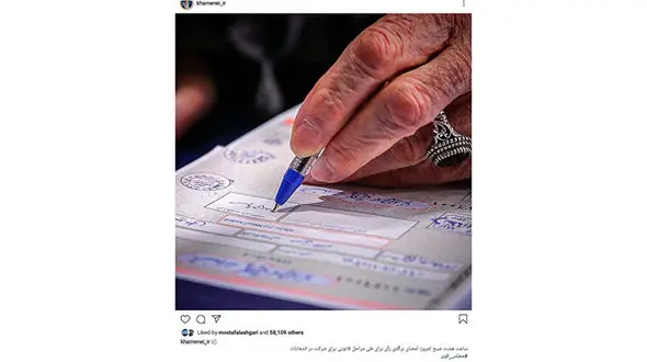 رهبر معظم انقلاب با چه خودکاری رأی خود را نوشتند؟ + عکس