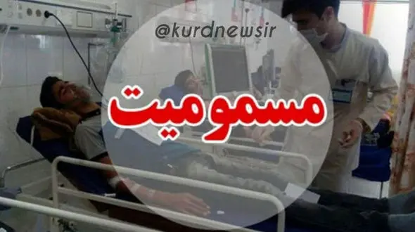 مسمومیت ناگهانی حدود ۷۰ نفر از اهالی روستای شیخ صله ثلاث باباجانی