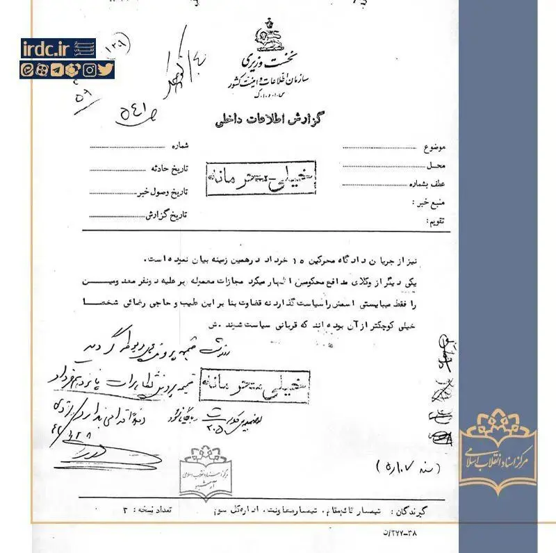 طیب حاج‌رضایی از برجسته‌ترین چهره‌های شاخص مردمی در تهران دهه‌های ۱۳۳۰ و ۱۳۴۰ به شمار می‌آید