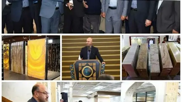  افتتاح هفدهمین نمایشگاه صنعت سنگ اصفهان/ ایران7 درصد ذخایر معدنی دنیا را دارد