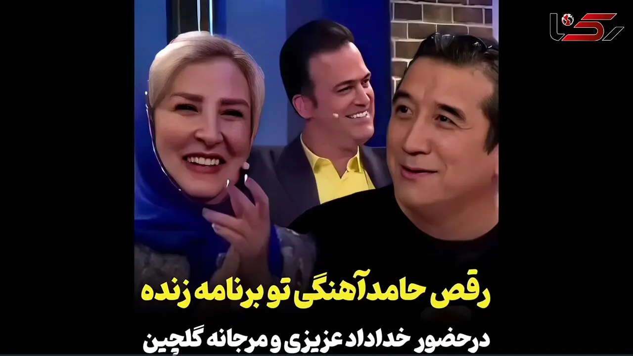 هنرنمایی حامد آهنگی با آهنگ شاد گیلکی در حال شالیکاری +فیلم