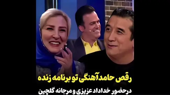 هنرنمایی حامد آهنگی با آهنگ شاد گیلکی در حال شالیکاری +فیلم