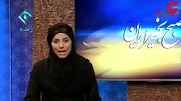 گریه‌های مجری زن تلویزیون بخاطر از دست دادن عزیزش در سانحه هوایی یاسوج + فیلم