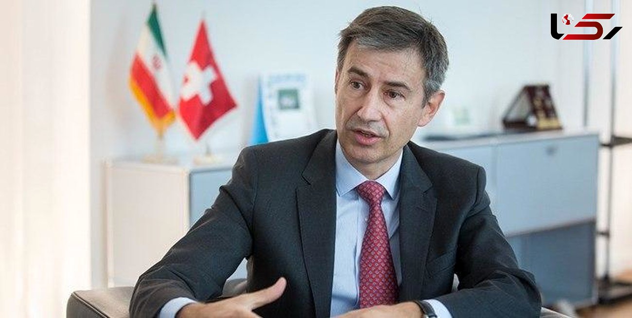 احضار سفیر سوئیس به وزارت خارجه ایران