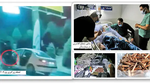 اولین عکس از مامور پلیس تهران که در تعقیب مردان مسلح گلوله خورد