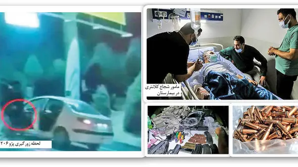 اولین عکس از مامور پلیس تهران که در تعقیب مردان مسلح گلوله خورد