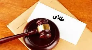 کاهش ۷۸۴ موردی طلاق در تهران؛ جزئیات جدید از آمار القاصی