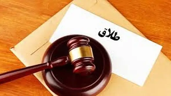 کاهش ۷۸۴ موردی طلاق در تهران؛ جزئیات جدید از آمار القاصی