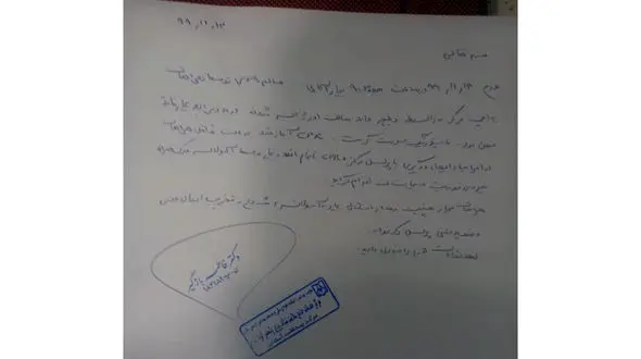 حمله مردان عصبانی به یک درمانگاه در آبادان + پدرشان درگذشت