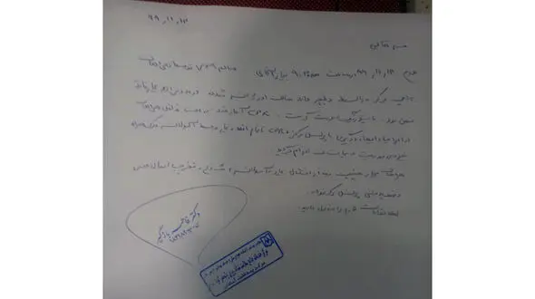 حمله مردان عصبانی به یک درمانگاه در آبادان + پدرشان درگذشت
