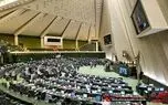 ضعف در به روزرسانی قوانین و سیاست زدگی مجلس؛ دو کم کاری بزرگ نمایندگان ملت نسبت به ملت!