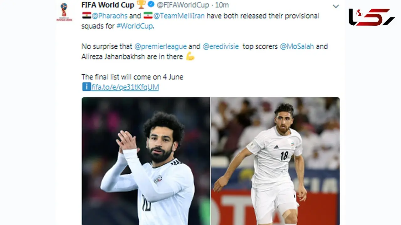 جهانبخش و محمد صلاح در یک قاب +عکس