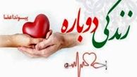 مهدی علی پور فخری 21 ساله زنجانی  فرشته نجات شد 