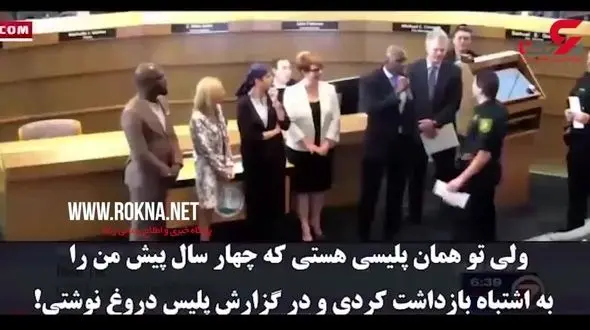 پلیس نمونه  شرور از آب درآمد + فیلم دیدنی از رسوایی / امریکا