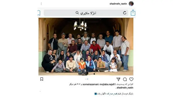 مرگ ناگهانی و غم انگیز بازیگر خردسال سینما +عکس