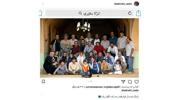 مرگ ناگهانی و غم انگیز بازیگر خردسال سینما +عکس