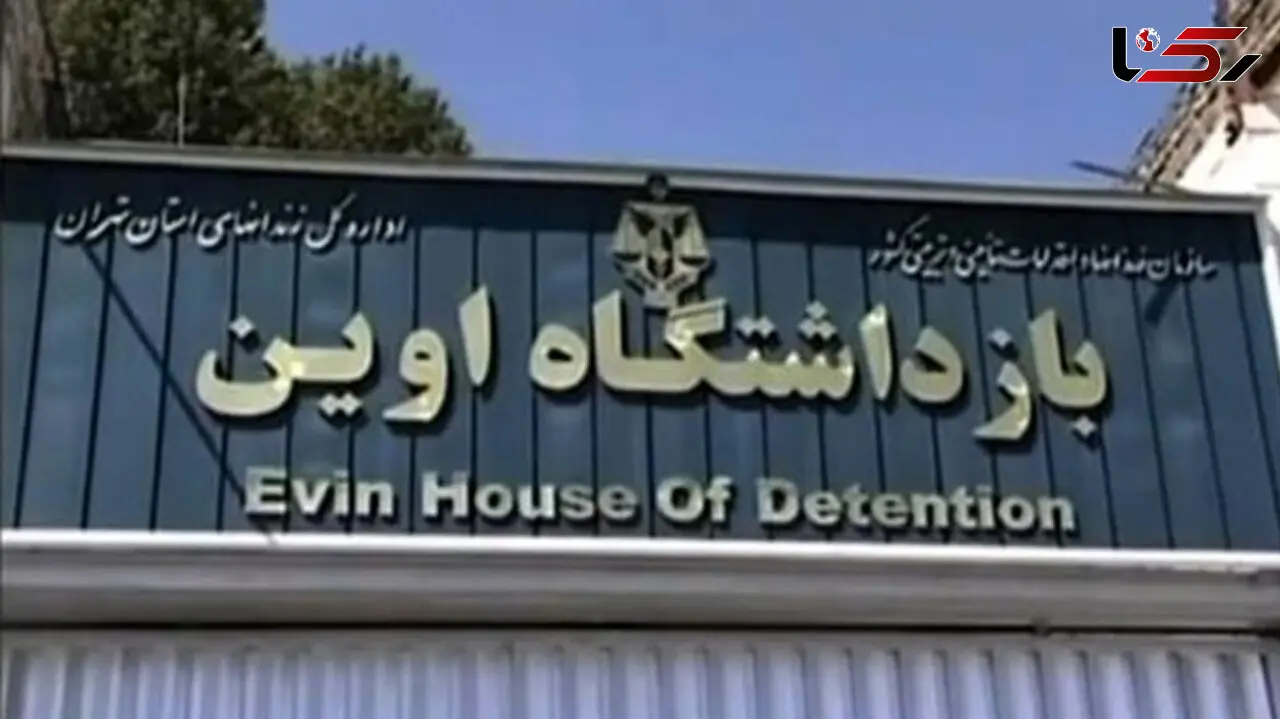 ماجرای دوربین‌های اوین؛ چه بود و چه گذشت؟