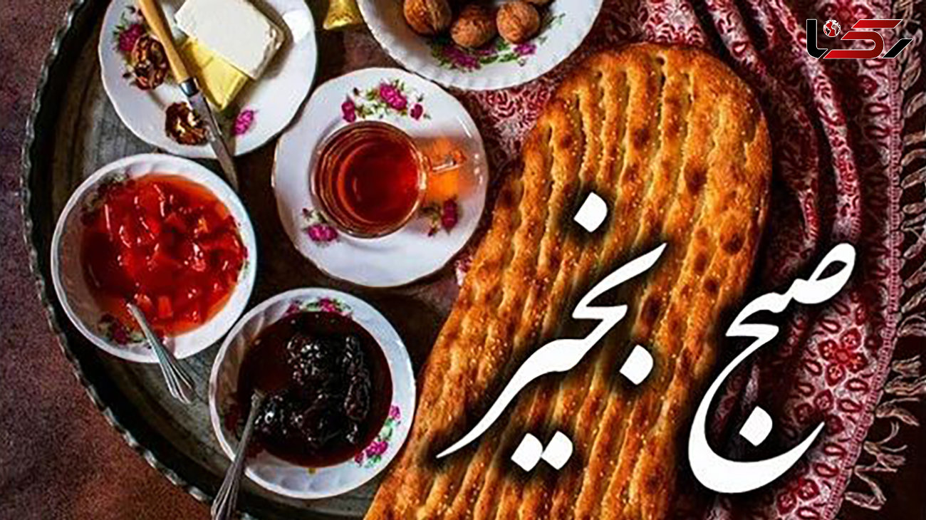 فال و طالع بینی 2 تیر ماه + فیلم