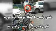 جدیدترین فیلم از لحظه بازداشت امام زمان قلابی در اصفهان توسط پلیس زخمی