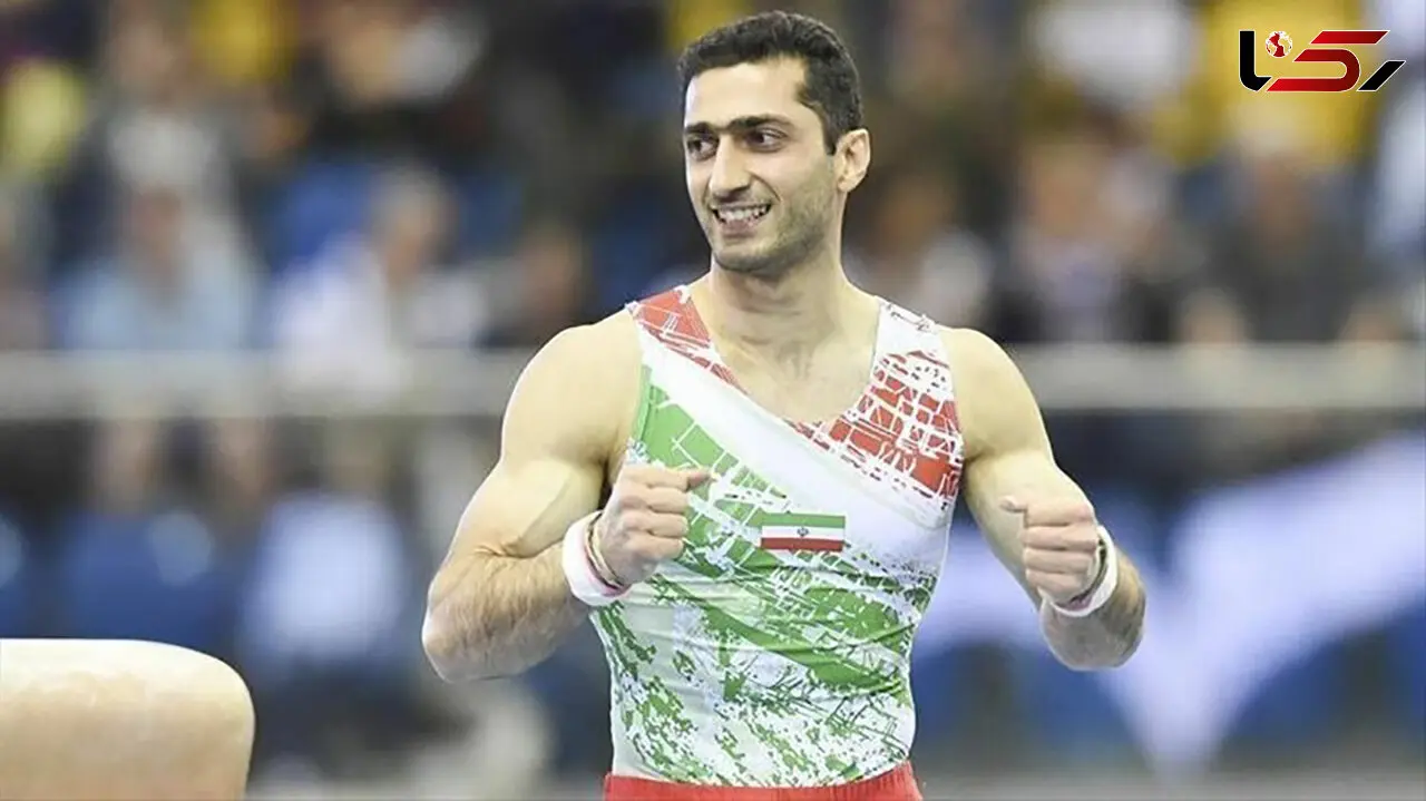 مهاجرت یکی دیگر از ورزشکاران مدال آور/ این بار در رشته ژیمناستیک!