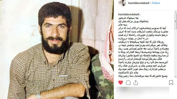 ماجرای شیطنت‌ های یک شهید در خرمشهر چه بود؟! +تصاویر
