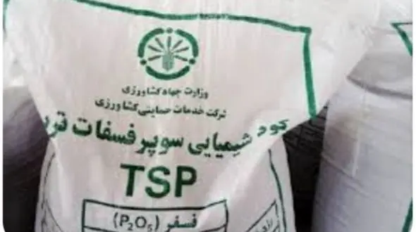 صدور بیش از 19 هزار حواله الکترونیک توزیع کود شیمیایی یارانه‌ای در استان ایلام