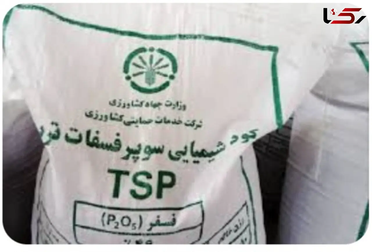 صدور بیش از 19 هزار حواله الکترونیک توزیع کود شیمیایی یارانه‌ای در استان ایلام