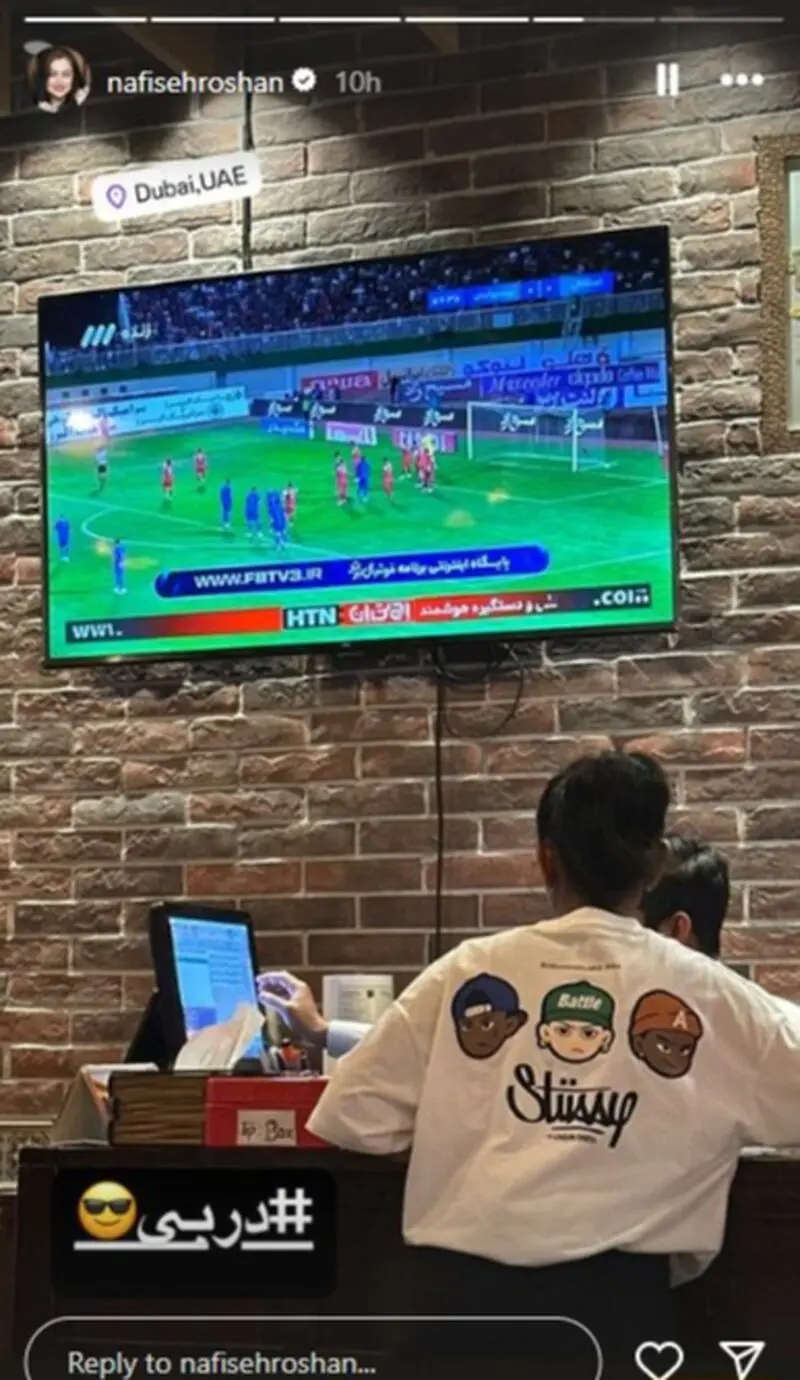 روشن