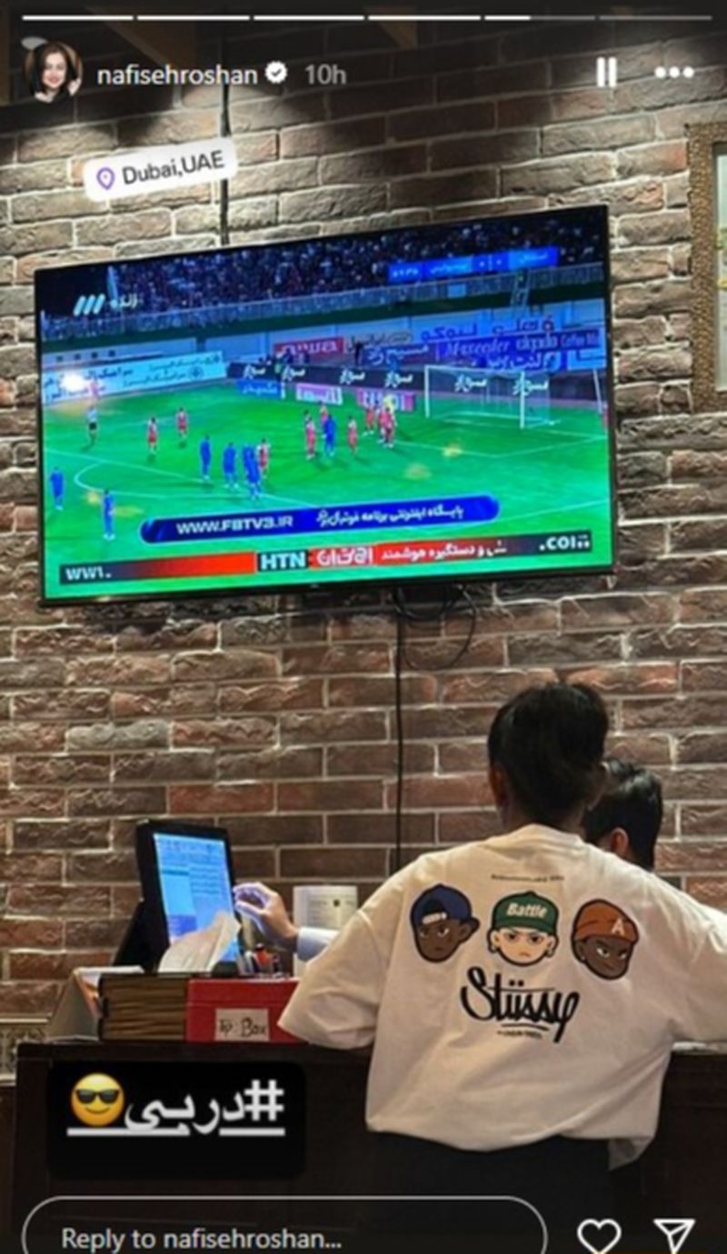 روشن