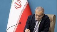 دستور پزشکیان در زمینه رفع موانع FATF صادر شد