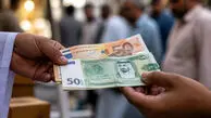 قیمت درهم امروز سه شنبه 24 شهریور 1405