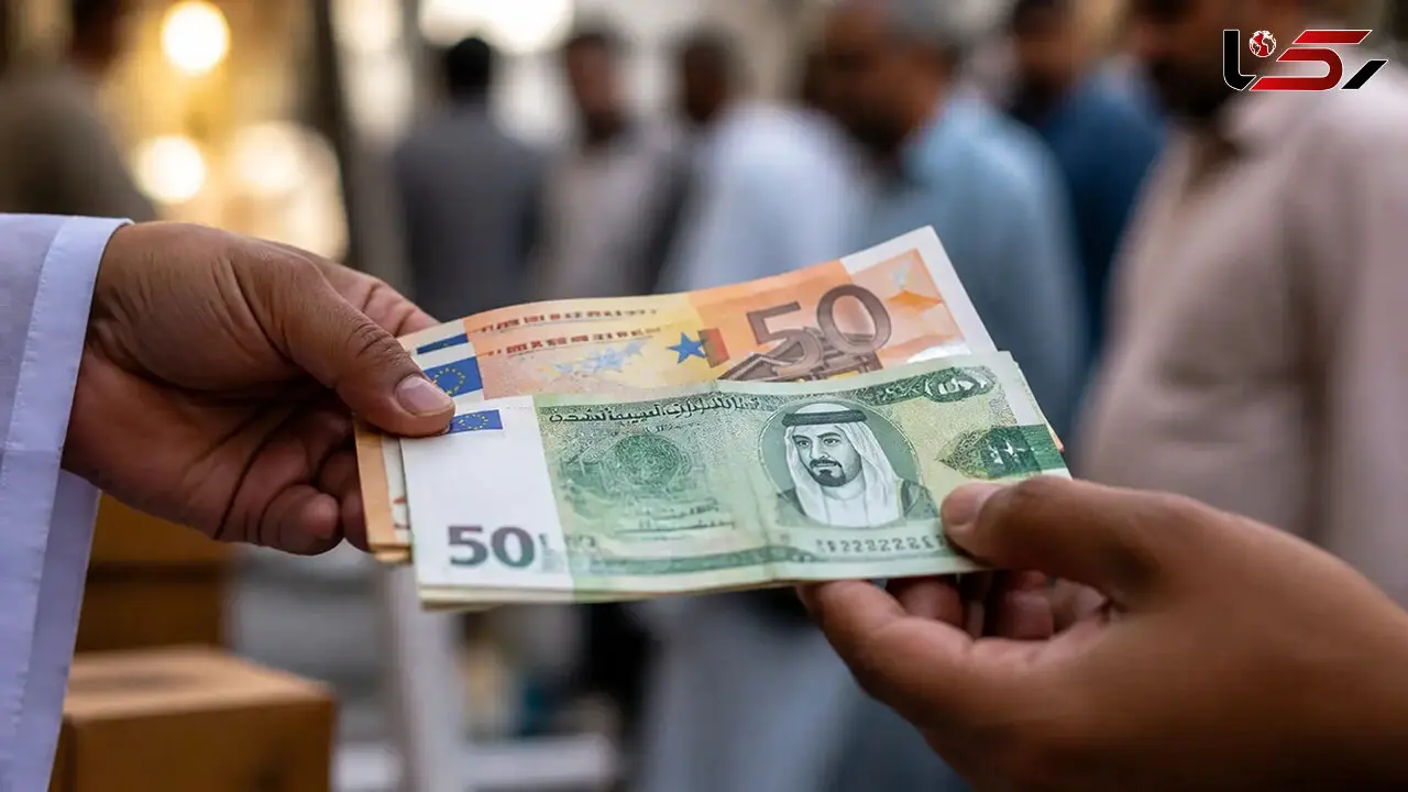 قیمت درهم امروز شنبه 14 شهریور ۱۴۰۵