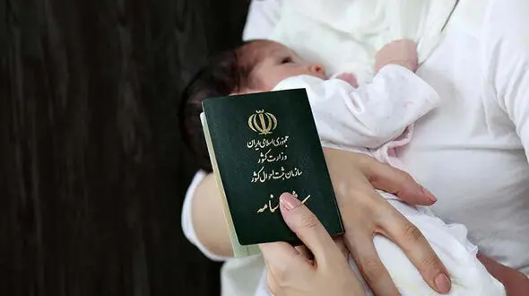آیا نامگذاری «کوروش» برای فرزندان ممنوع شده است؟