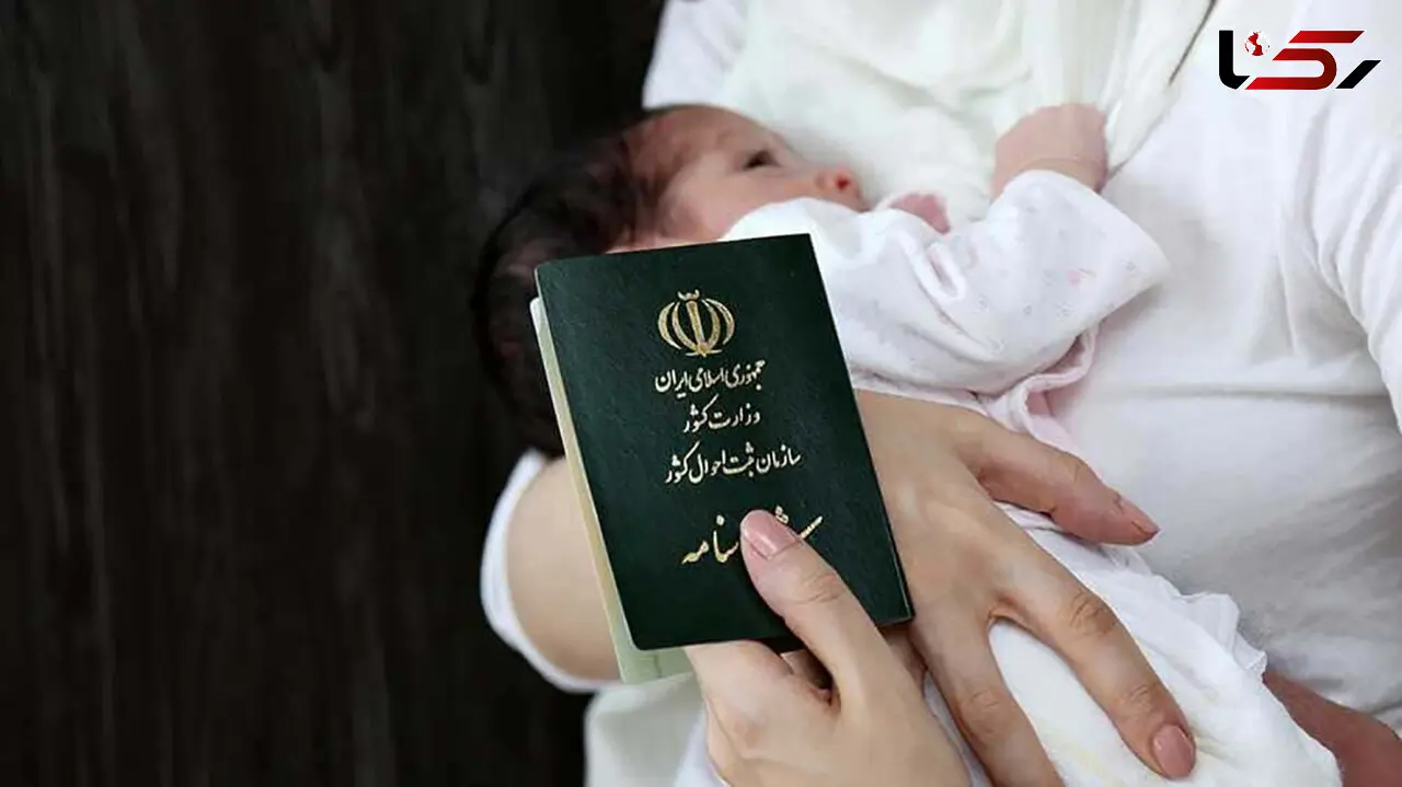 آیا نامگذاری «کوروش» برای فرزندان ممنوع شده است؟
