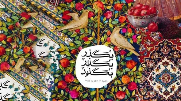فال و طالع بینی روزانه 28 بهمن + فیلم 