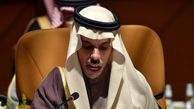 وزیر خارجه عربستان : دست ما به سوی ایران دراز است