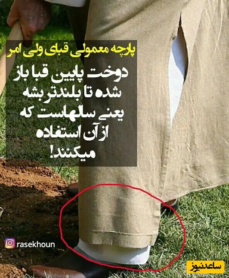 رهبر انقلاب