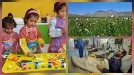 فیلم/  بسته خبری رکنا؛ از فقر درمانی تا کشت خشخاش و شهریه مهدکودک ها و پیش دبستانی ها
