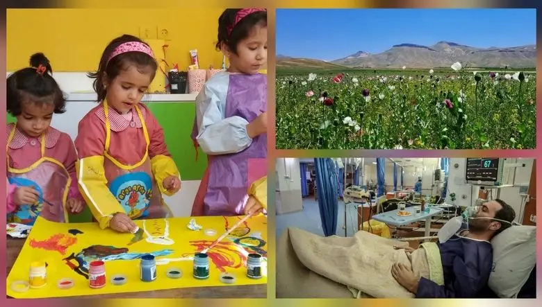فیلم/  بسته خبری رکنا؛ از فقر درمانی تا کشت خشخاش و شهریه مهدکودک ها و پیش دبستانی ها
