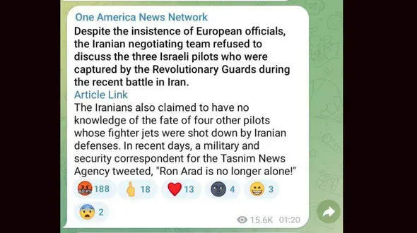 اسارت خلبانان اسرائیلی در ایران تأیید شد / 7 خلبان زن و مرد اسرائیلی در اسارت ایران !