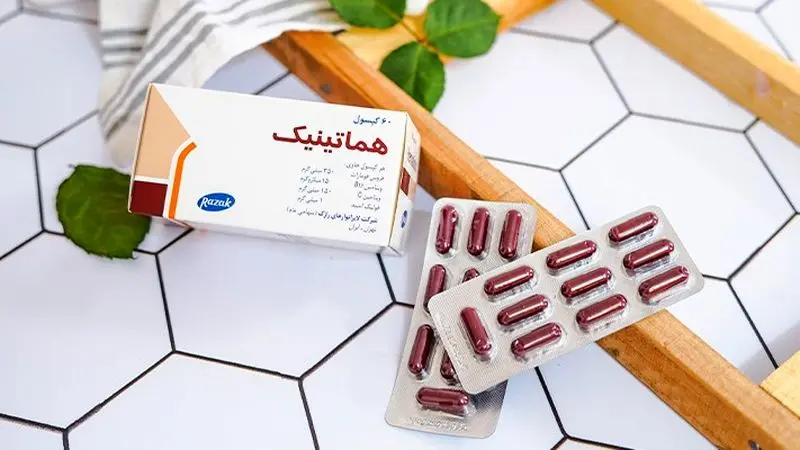 قرص هماتینیک2