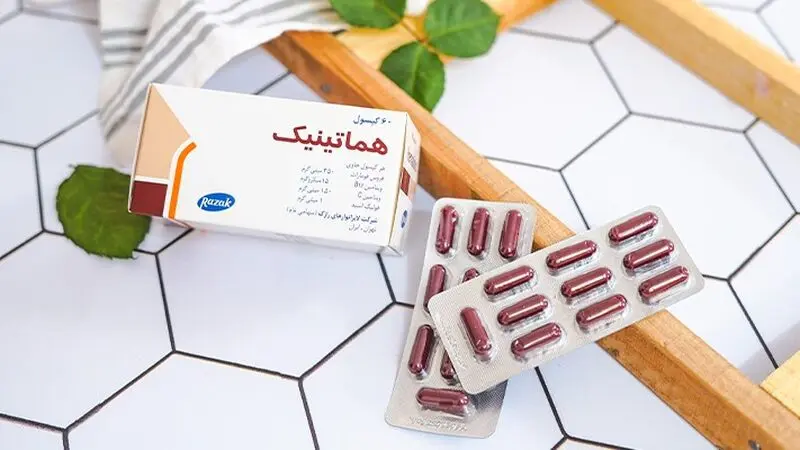 قرص هماتینیک2