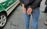 قتل پدرزن با گاز اشک‌آور در خانی‌آباد/ داماد فراری دستگیر شد