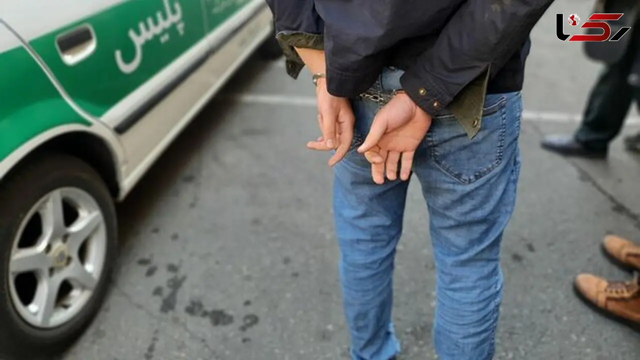 قتل پدرزن با گاز اشک‌آور در خانی‌آباد/ داماد فراری دستگیر شد