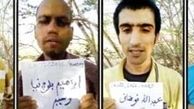 این 4 ملوان ایرانی با سرنوشت مبهم ایرانی 40 ماه اسیر دزدان دزیایی بودند+عکس