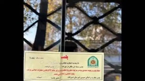 شعب کافه‌های زنجیره‌ای لمیز پلمب شد!