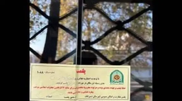 شعب کافه‌های زنجیره‌ای لمیز پلمب شد!