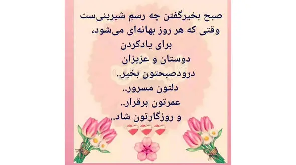 فال روزانه شخصی/ 13 شهریور ماه + فیلم