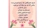 فال روزانه شخصی/ 13 شهریور ماه + فیلم